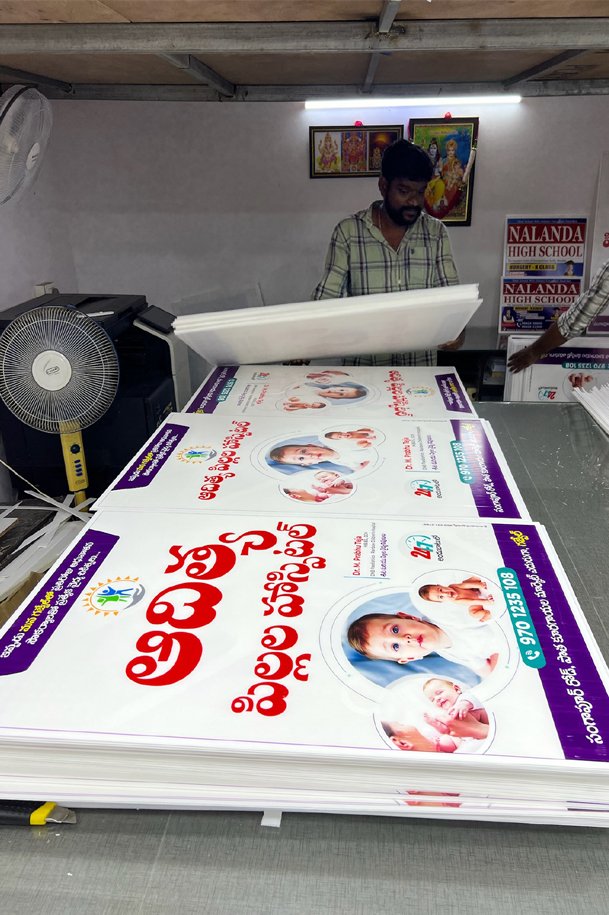 Hospital promotions flute board
